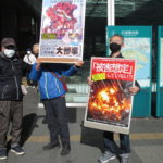 羽田増便による低空飛行ルートに反対する川崎区民の会  ニュース