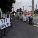 ＪＦＥ京浜の高炉休止に反対し職場守る会　ニュース