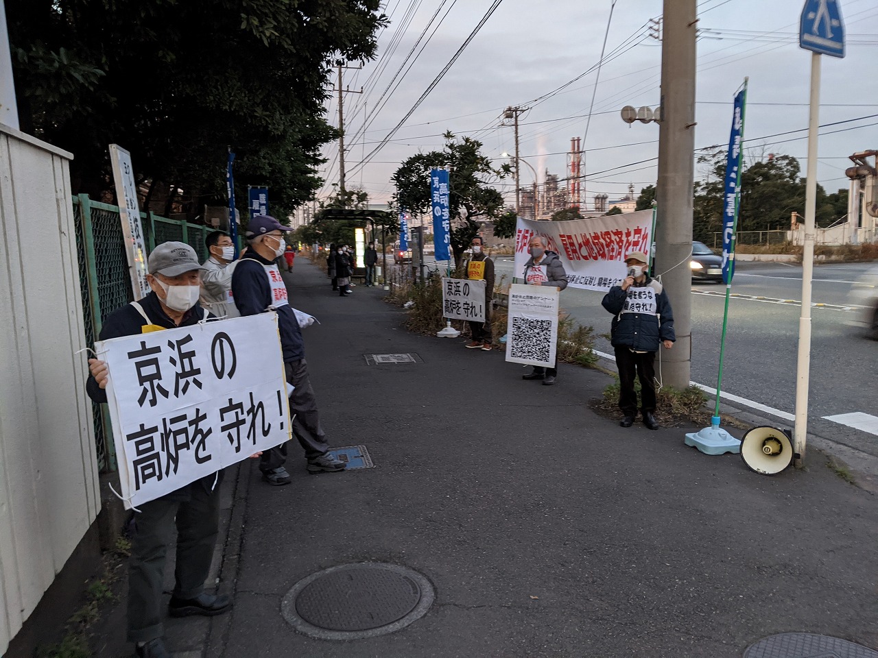 ＪＦＥ京浜の高炉休止に反対し職場守る会　ニュース